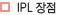 IPL ����