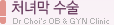 ó�ื����